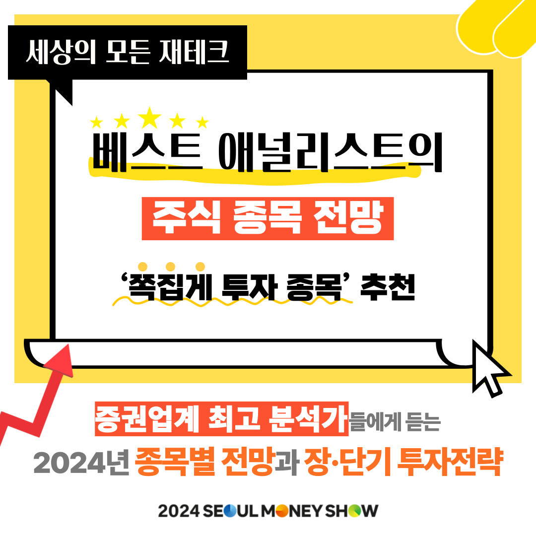 문배 철강 주가✨【54580.net】✨일일 가격 추이 예측!🔥 급등주 무료 공유!!!🔥 | pengyy2a224のブログ - 楽天ブログ